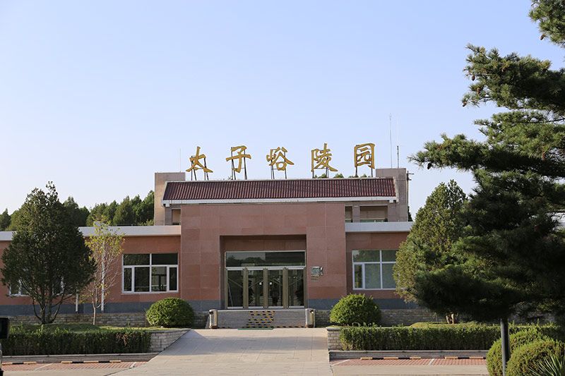 民政审批正规合法公墓网站